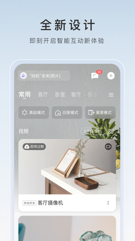 关于我成为他女朋友这件事截图