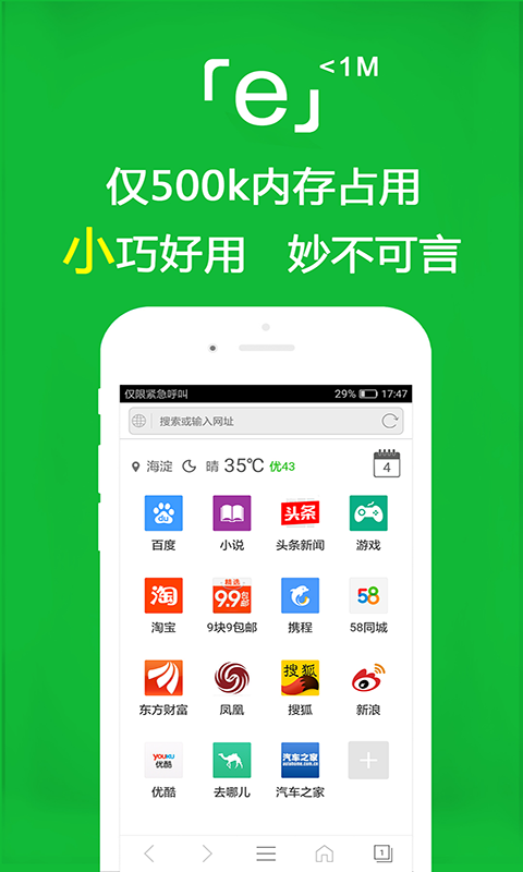 郑州女s招聘男m截图