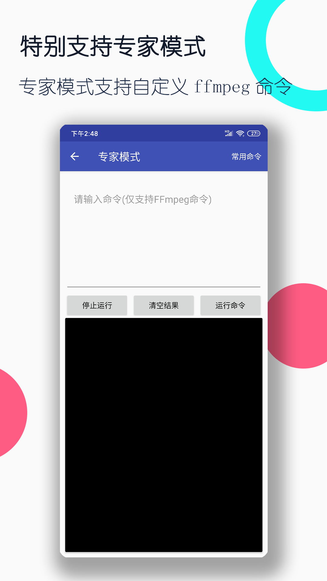 日本料理的做法和配方视频截图