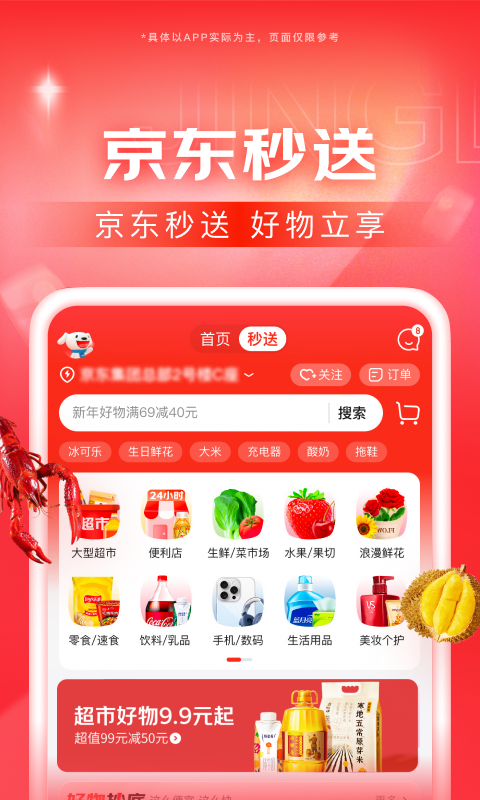 关于我成为他女朋友这件事截图