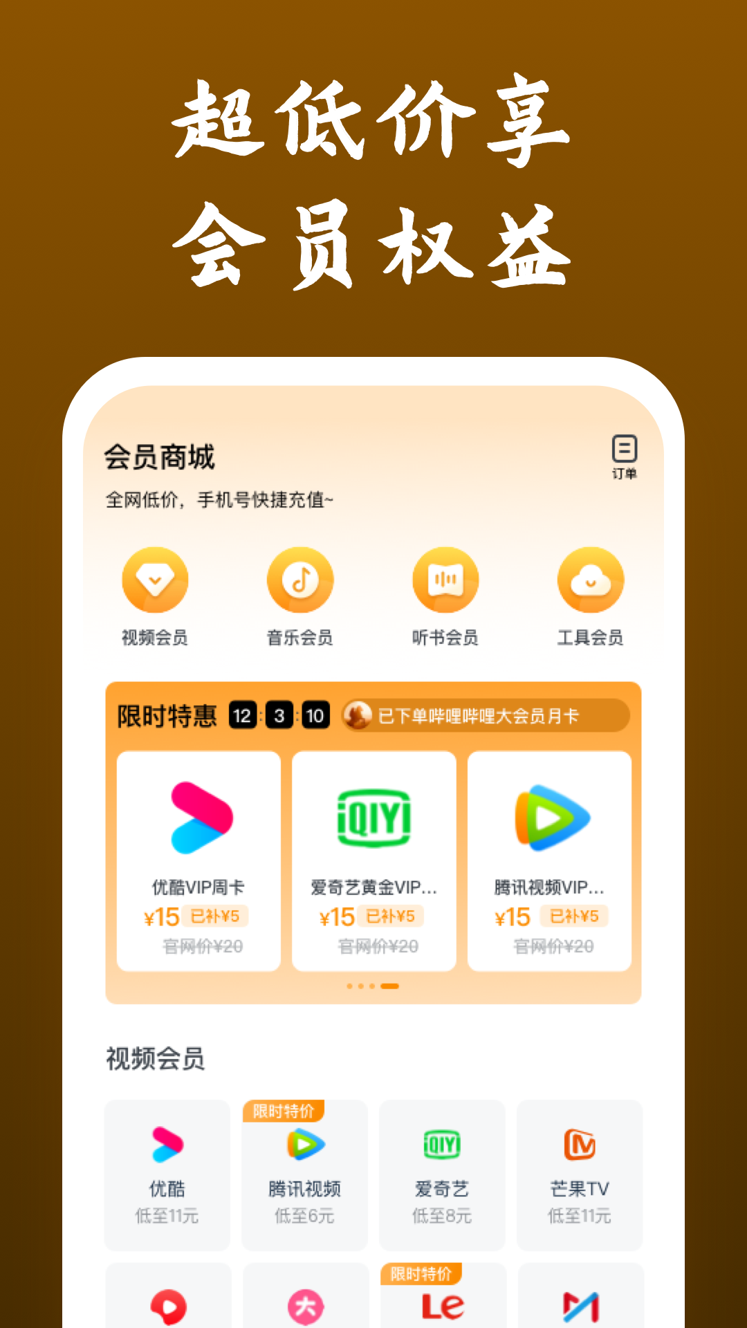 浙江冷魅截图