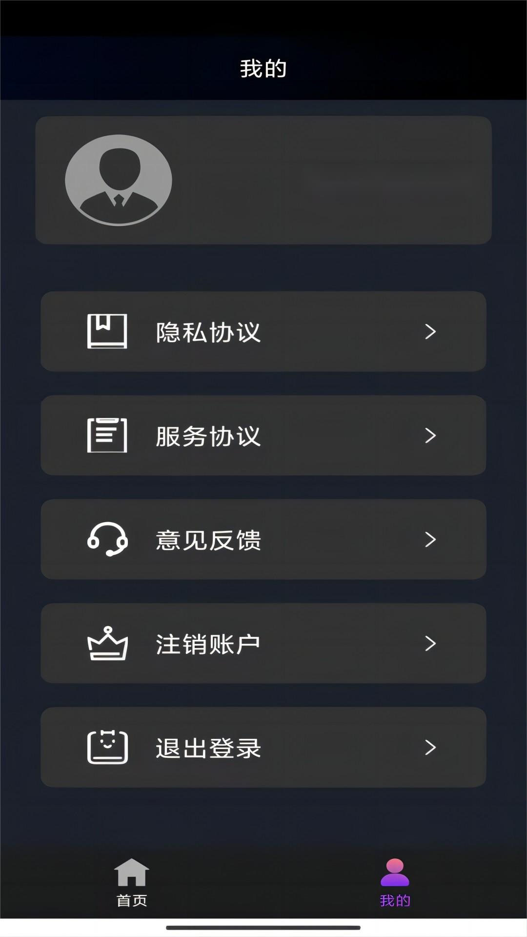 耳光调教截图