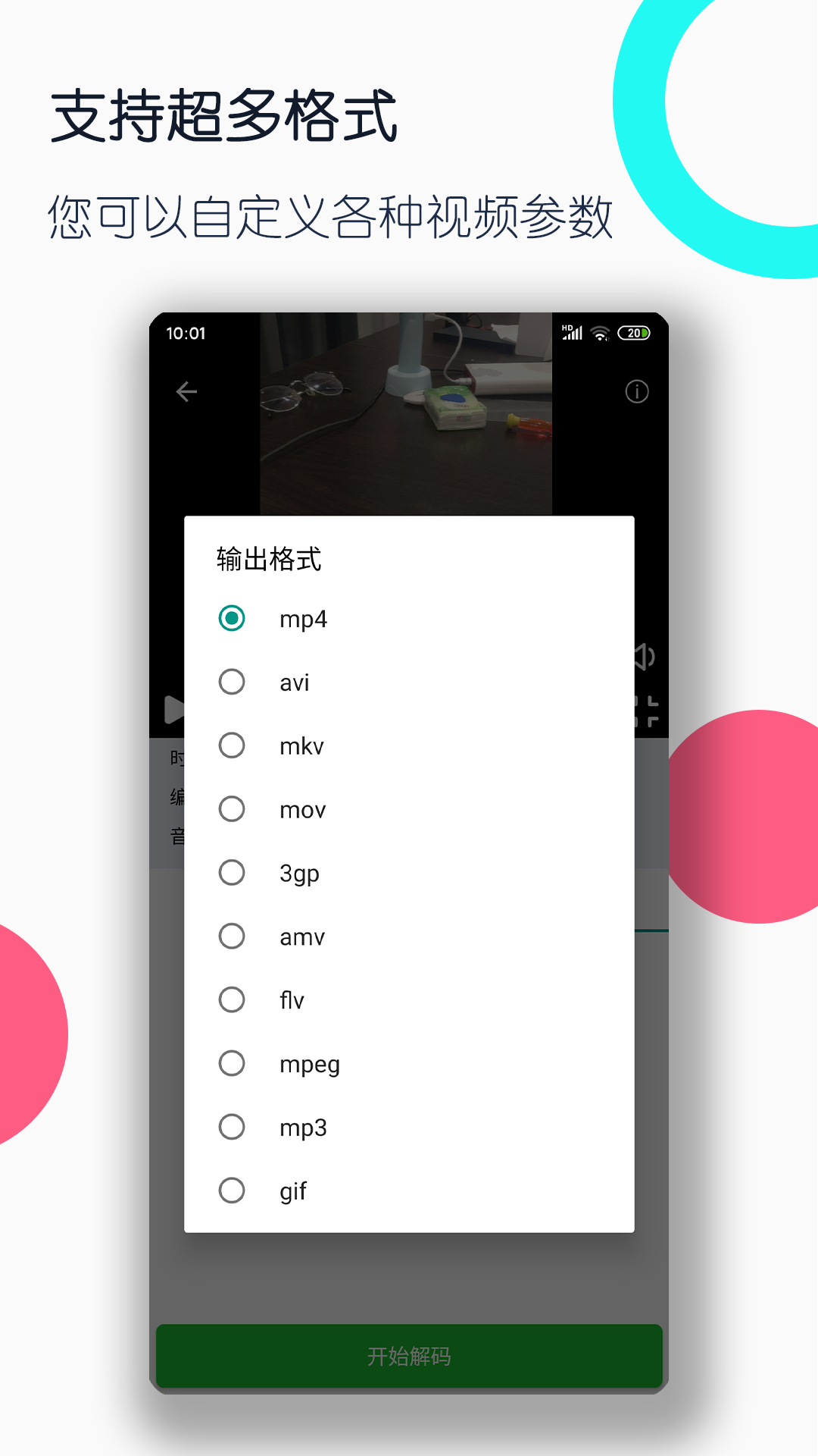 郑州女s招聘男m截图