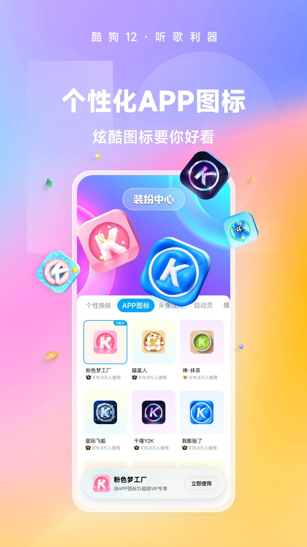 耳光调教截图