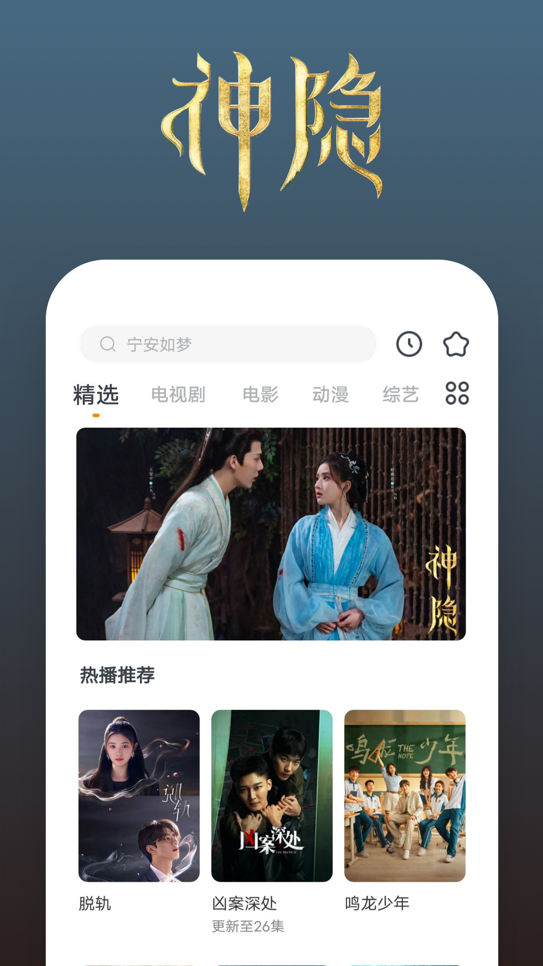 山东夫妻主收奴，友情，不重口截图