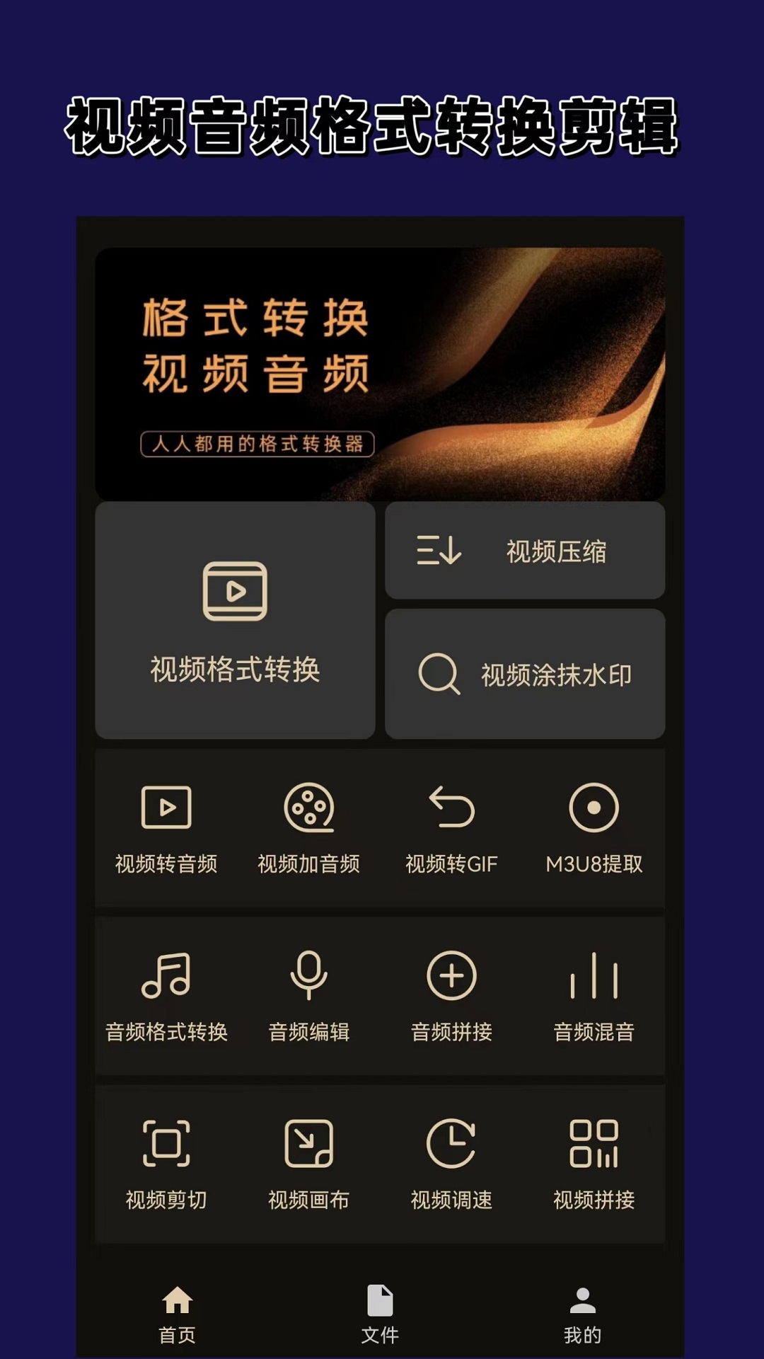 舞法天女第三季免费播放截图