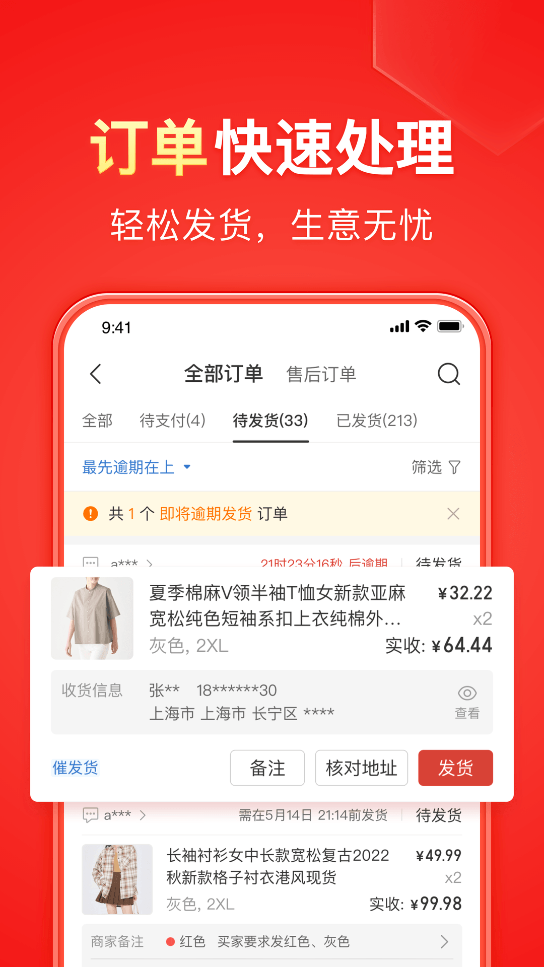 郑州女s招聘男m截图