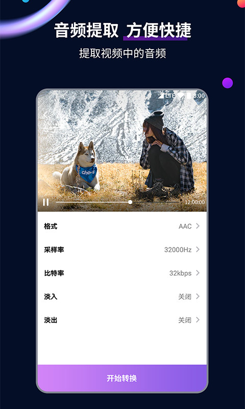 穿高跟鞋的缠足者截图