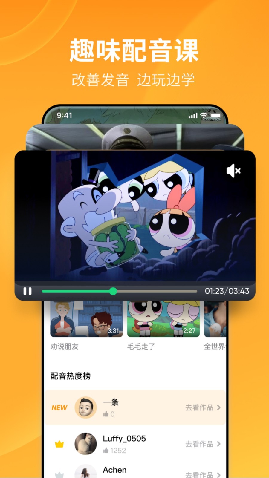 舞法天女第三季免费播放截图